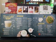-桂桂茶(繁花中心店)