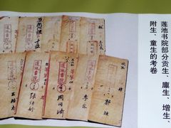 -保定直隶总督署博物馆