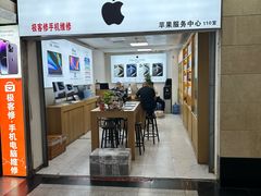 -太平洋数码广场