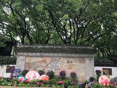 -上海醉白池公园