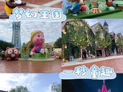 -郑州方特梦幻王国