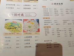 -锡和无锡菜·三白油条(景丽苑店)