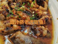 -虾饺妹·酒家(金碧店)