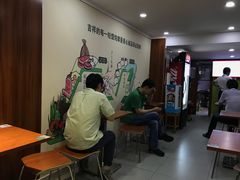 -吉祥馄饨(上海南方店)