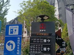 -北化机爱工场文化科技融合产业园