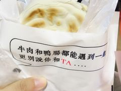 -清真拉妈卤味(回民街店)