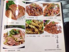 iphone_upload_pic-兰州老马食府(小潞邑店)