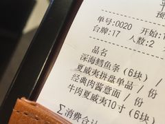 -Mr.Pizza米斯特比萨(苏州平江万达广场店)