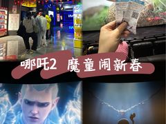 -万达影城(贵阳观山湖万达IMAX店)