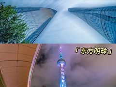 -东方明珠·空中旋转餐厅
