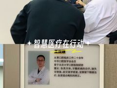 -北京地坛口腔门诊部