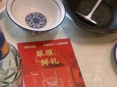 -魏记大碗羊肉(临河总店)