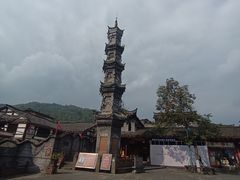 -崇州市街子古镇