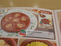 菜单-萨莉亚意式餐厅(三号湾广场店)