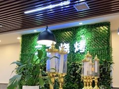 -二子海鲜大排档(太阳城店)