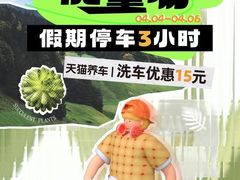 -万达广场(无锡滨湖店)