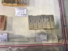 -国药中服免税(北京坊店)