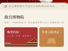 -天安门广场