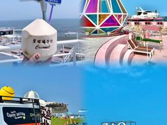-北戴河碧螺塔海上酒吧公园
