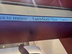 -唐沫茶兮(仓山万达金街店)