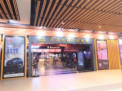 -万达影城(唐山爱琴海XLAND店)