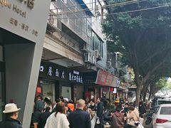 -康大口蘑面庄(将军街店)