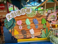 -广州长隆飞鸟乐园