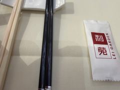 -利苑酒家(金宝店)