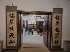 -静园(和平区)