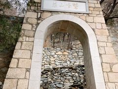 -阳台山自然风景区