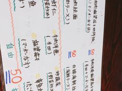 -一升庵(仙霞路店)