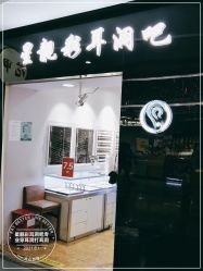 -星靓彩耳洞吧·手穿