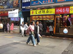 门面-八一路好吃街(雨田商务大厦店)