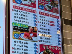 菜单-荔银肠粉(广州天河华利路店)