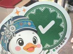 -但家香酥鸭(民生路总店)