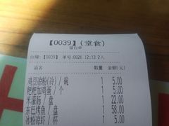 -88号小吃店·经典云南菜·地道纳西美食