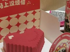 -海底捞火锅(亲贤北街店)