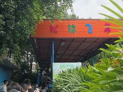 -南湖梦幻岛