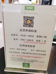 -可可丽舍