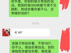 -上海龙吴水胜海发市场