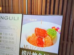 -三谷里·生态水疗空间(五一店)