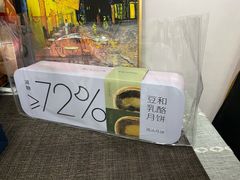 -仟吉·ART FARM主题店(菱角湖万达店)