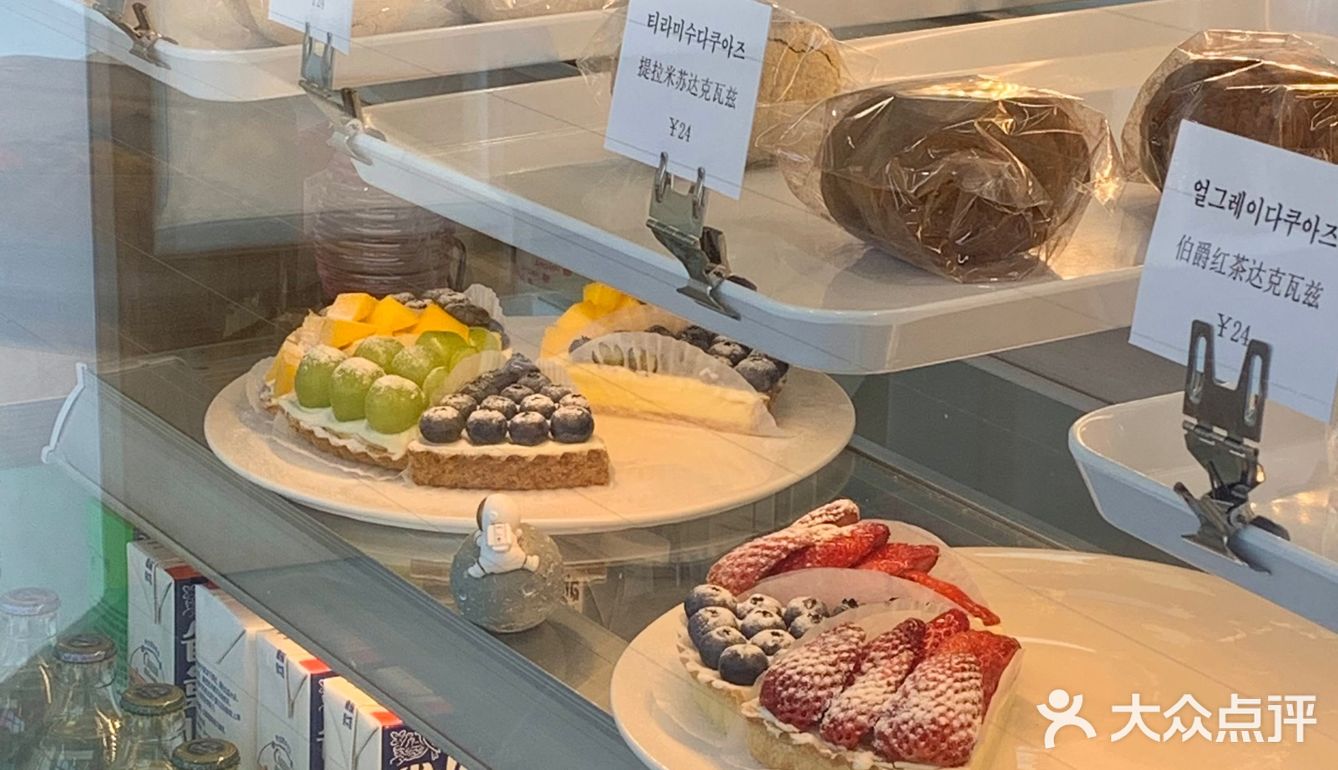 青岛新店·这家🍇水果挞太好吃啦