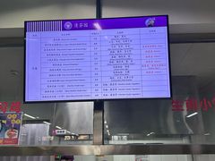 -清华大学-清芬园