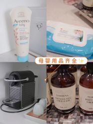 -玥奢国际母婴护理中心(滨江宝龙店)
