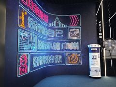 -广州市城市规划展览中心