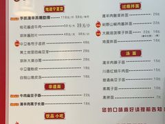 -桂花香手工面(鼓楼店)