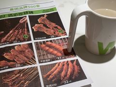 -蛙喔牛蛙(盐城盐都万达店)