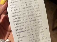 -成隆行·蟹王府(九江路店)