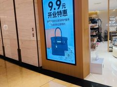 -上海世纪汇广场